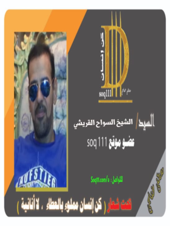 معرض الصور